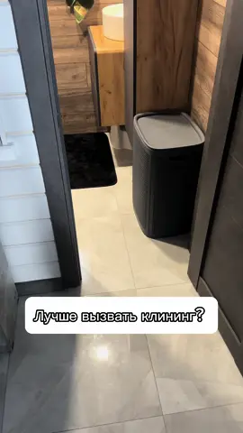 Пользовались клинингом? Больше нас в инст: nadezda.alisia