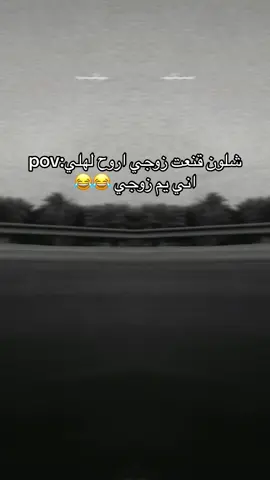 #الشعب_الصيني_ماله_حل😂😂 #العراق_السعوديه_الاردن_الخليج #اكسبلور_تيك_توك #مليون_مشاهدة❤ #اكسبلورexplore 
