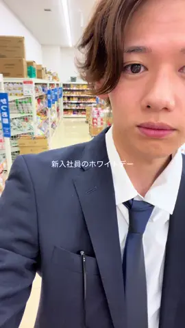 真似てみてね もーチョコレート食べたくない笑 #一人暮らし #Vlog #ホワイトデー #ホワイトデーのお返し  #仕事終わり #新入社員 