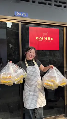 จากเต้นข้างถนนสู่หน้าร้านเเล้วค่า