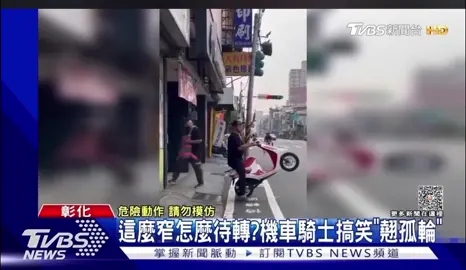 被網友們發現了❗️ 這個也是老闆😎 我們也是有貢獻的好嗎‼️ 這個待轉區被我們這樣一報🛵 現在整個都變大了😍 彰化的鄉親們，可以去看看喔👍 🇬🇧本店使用英國DynaPro馬力測試機 來解決你對愛車的疑惑❗️ 想知道自己的愛車馬力和扭力多大嗎? 快來找我們吧‼️ 💪來廣勝就是要你的愛車找到對的機車家庭醫生 我們就是要你的生活裡面不用怕機車有問題 車的大小事交給廣勝車業就對了‼️ 🏭改裝,維修,保養何不選擇老店家 服務就是要你看的到用得到一通電話服務到家 ————————————————————— 👑英國DynaPro馬力機 👑刷卡服務,刷卡分期 👑專業顧問式車險服務 👑貼心道路救援服務 👑店內備有實體展示 👑現貨供應中~歡迎訂購 👑貸款多家公司配合中.愛車無負擔 🏁廣勝車業👉阿昌工作室🏁 📱IG:s22476kimo 💻老闆臉書:蘇瑞昌 📱老闆的LINE ID:s22476kimo ☎️電話:0922-595-706 🏡店址:台中市西區南屯路一段66-15號 #am#amsamzz勝#廣勝中#台中薦#推薦音#抖音戰#勁戰裝#改裝Y#FYPW#BWSDR#DRGE#JETJE#JETSJE#JETSRJE#JETSLSM#SMRTF#DFI#DIO道#山道猴子勝#廣勝車業冷#水冷BWSY#CYGNUSO#FORCE2#疾風#疾風鐵鷹極惡#極惡戰士團曼#黑曼巴U#AUGURM#MMBCU戰#勁戰#勁戰#勁戰五代六代 