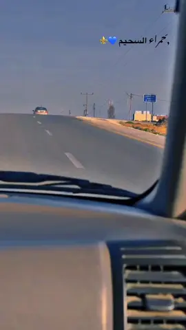 #المفرق_الباديه_الشماليه🇯🇴🇯🇴 ##حمرا_السحيم🇯🇴 