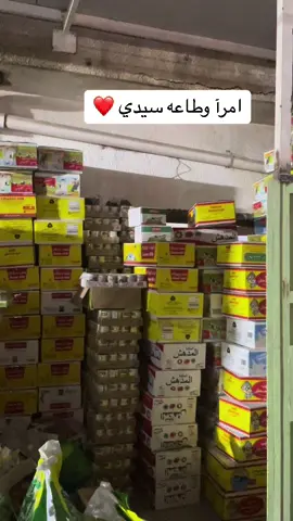 #مدينةالصدر 