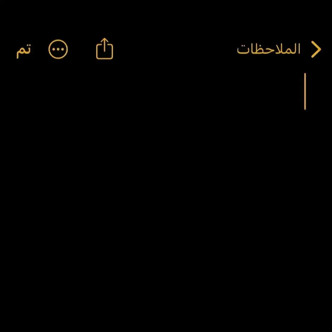 بمفردي ... #fyp #fypシ #foryou #viral #اقتباسات #عبارات 