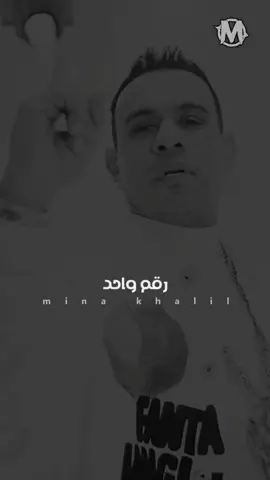 ابو السيد في مجالو رقم واحد 💪 #LiveForTheChallenge #mina_khalil_official #fypシ #مينا_خليل #مينا_خليل🎞 #محمود_الليثي 