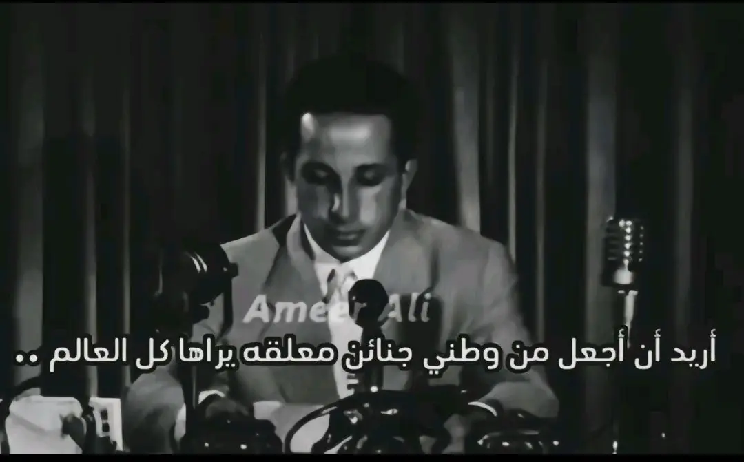 #الملك_فيصل_الثاني #1958 #اللهم_صلي_على_نبينا_محمد 