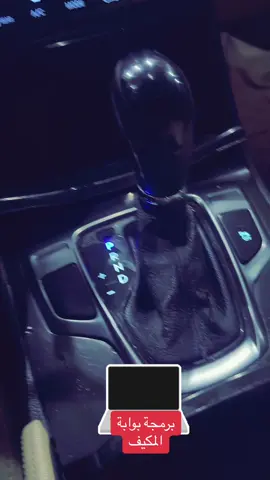 #مكيف #AC #هيونداي #TikTokPromote #اللهم_صلي_على_نبينا_محمد #برمجة #بوابة #المكيف #WURTH #🇸🇦 #foryou #f #💚 #v #viral 