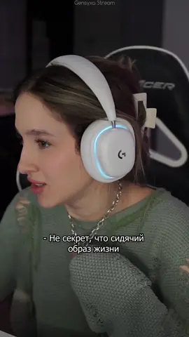 Верим ей? 😊 #gensyxa #генсуха  #toxis  #токсис  #twitch  #gensyxastream