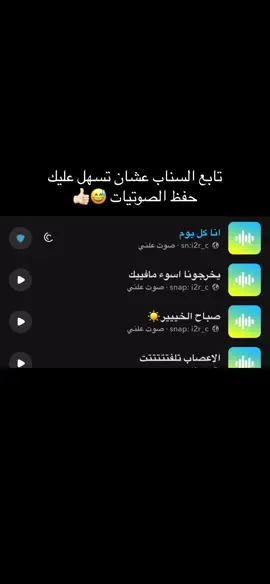 انا كل يوم😂#صوتيات_حميد 