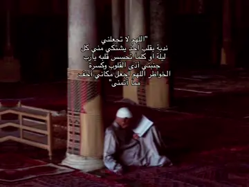 ##fyp ##viral #viral #رمضان_كريم 