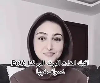 #اكسبلورexplore #ثانويه #مدرسه #مسارات #اول_ثانوي 