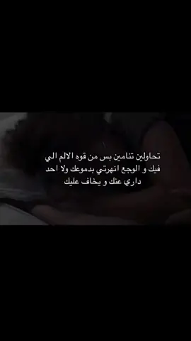 #ولقران_صحيح_🥺💔