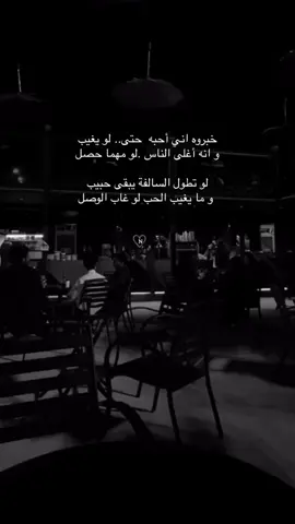 #الشعب_الصيني_ماله_حل #الاكسبلور #نزاع_داخلي #الاكسبور #viral #الرياض   _~