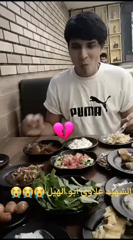 الشهيد علاوي ابوالهيل#اكسبلو #السلام_عليك_يا_أمير_المؤمنين #الحشد #الحشد_الشعبي_المقدس🇮🇶💪#🙏🙏🙏#رمضان_كريم  #متابعة_فضلأ 