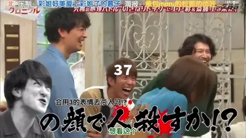 PART３７ #関ジャニ #いきなりドッジ #関ジャニクロニクル #supereight 