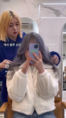 광주 염색은 하트쌤이지 ! #광주미용실 #예슬쌀롱_하트 #예슬쌀롱광주불로동점 #하트쌤 #탈색 #염색 #광주탈색 #광주염색 #애쉬블루 #추천 #염색추천 