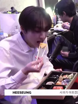 songong bet jir😭#jay #jungwon #heeseung #enhypen 