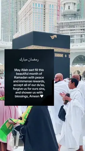 #ramdankareem_رمضان #☝🏽💞🕋💞🤲🏽 #fypシ゚viral🖤tiktok #dua #foryoupage #tabbasam321 