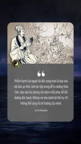 @Tử Vi & Phong Thủy Phẩm hạnh của người tài đức song toàn là dựa vào nội tâm an tĩnh, tinh lực tập trung để tu dưỡng thân tâm, dựa vào tác phong cần kiệm chất phác để bồi dưỡng đức hạnh. #caunoihay #loiconhan #loiconhanday #daolycuocsong #conhanday #xuhuongtiktok 