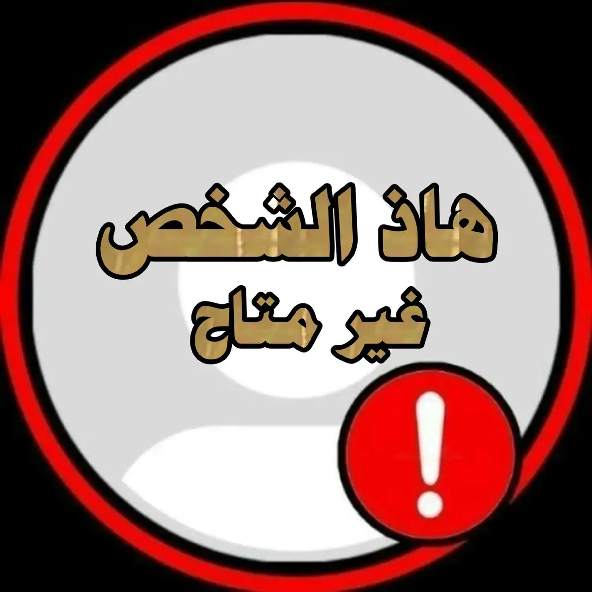 #خلفيات تكتوك _Tik Tok