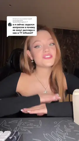 Ответ пользователю @SpiderManCapcut_9 