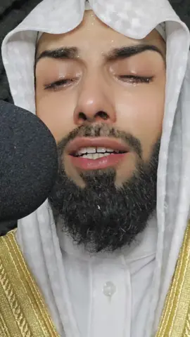 #رمضان_كريم #دعا_رمضان #راحة_نفسية #ارح_سمعك_بالقران #fyp #fypシ゚viral #qariabdulwahabchang 