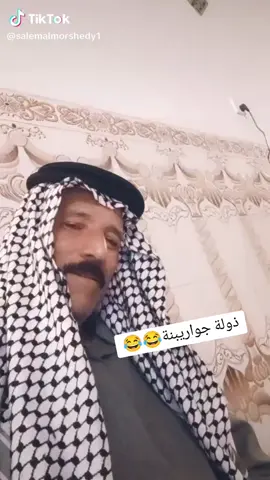 #الشعب_الصيني_ماله_حل😂😂 #سالم المرشدي#دويتو #الشعب_الصيني_ماله_حل😂😂 