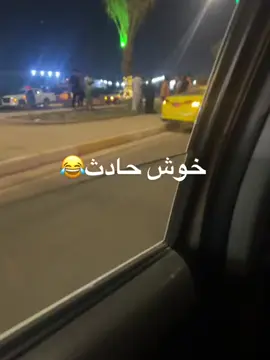 #الشعب_الصيني_ماله_حل😂😂 #تحشيش_عراقي_للضحك😂😂😂😂😂 #الشعب_الصيني_ماله_حل😂😂 #الشعب_الصيني_ماله_حل 