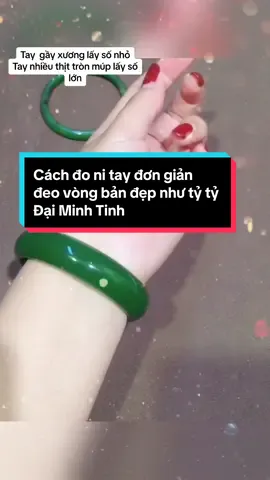 Cách đo ni tay đơn giản đeo vòng bản đẹp như tỷ tỷ Đại Minh Tinh #daquy #daquyphukhang #vongtayphongthuy #vongtay #viraltiktok #manruby_daquyphukhang #sonthuy #ngoc #LearnOnTikTok #chotdontiktok #ngọctrai #trangsuc #ngoccamthach #ngoccamthachphithuy #kimcuong #phithuy #ngocthiennhien #longervideos #xuhuong #trangsuconline  @ĐÁ QUÝ PHÚ KHANG 