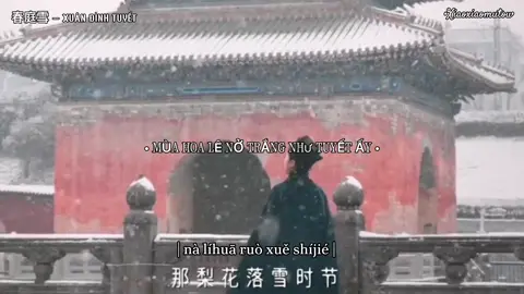 春庭雪 __ XUÂN ĐÌNH TUYẾT #春庭雪 #xuandinhtuyet ##chuntingxue #kongtaoban #foryou #xhtiktok #nhaccophongtrungquoc #cophong #cophongkhuc #nhactrungquoc #nhactrung #chill #nhachaymoingay #nhactrungtheoyeucau #nhacnaychillphet #小红书 #xh #viral #fyp #xiaoxiao #不然怎樣 