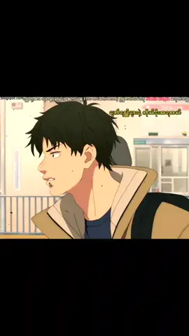 Song Name ကျေးဇူးပါကွယ်  #sadboy #animesad #bestmomment #edit #sgimaboy #sgima #tik #tiktok #myanmartik #animemmsub #foryou #fypシ #animefan #mmfan #reallove #တစ်ဖက်သက်အချစ် 