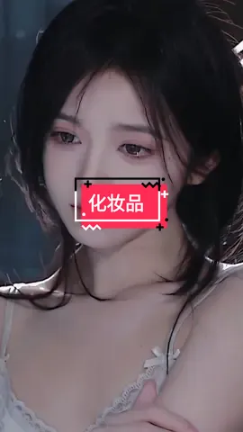 你厌倦了我的视频吗？ #fyp #fypシ #xuhuongtiktok #trending #makeuptransformation #doki #douyinmakeup #douyin抖音 #douyin_tiktok_china #douyin #transitionmakeup 