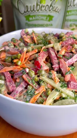 Салат за 5 хвилин для якого не потрібно нічого варити🥗 ▫️Інгредієнти: ✔️ огірки - 3 шт. ✔️ морква - 1 велика ✔️ ковбаса - 300 гр ✔️ горошок консервований - 350-400 гр (1 банка) ✔️ кріп - пучок ✔️ зелена цибуля - пучок  ✔️ перець червоний - 1 шт. ▫️ Заправка: ✔️ гірчиця в зернах - 1 ч.л. з гіркою  ✔️ сіль - за смаком  ✔️ майонез - 4-5 ст.л.  ✅ Приготування:  1️⃣ Нарізати соломкою очищений огірок, ковбасу, болгарський перець і перекласти в миску. 2️⃣ Цибульку зелену дрібно нарізати разом з кропом, перекласти в миску і додати консервований горошок та натерту на велику тертку сиру моркву. 3️⃣ Додати майонез, гірчицю в зернах та сіль за смаком. #рецепт #смачно #рек #простийрецепт #салат #салатза5хвилин #рецепти #україна #українськийтікток #топ #укртікток #українськийконтент #салати #salad #carrot #opinion #sausage #mayonaise #cucumber  