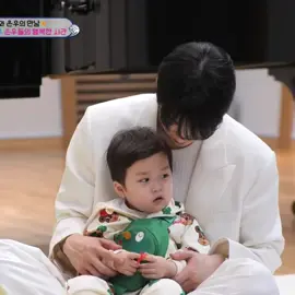 lucu bangettt #kimeunwoo #chaeunwoo #eunwoothereturnofsuperman #thereturnofsuperman #howoofamily 