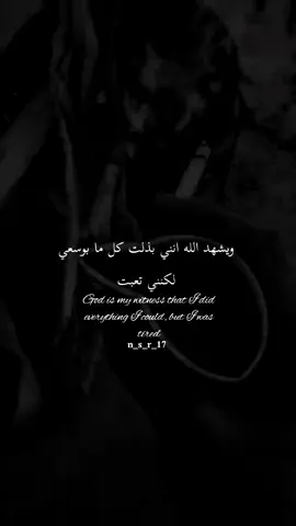 #اقتباسات #عبارات #ستوريات #اقوال #viral #fypシ #viral 