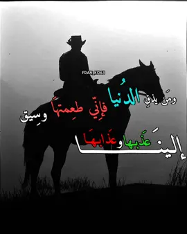 لمَن الأبيات؟  #مقولات_وحكم_ونصائح #الشعراء #عنترة_بن_شداد #الامام_الشافعي #المتنبي #فلسفه_العظماء #الشعر_العربي #رمضان_وصل 