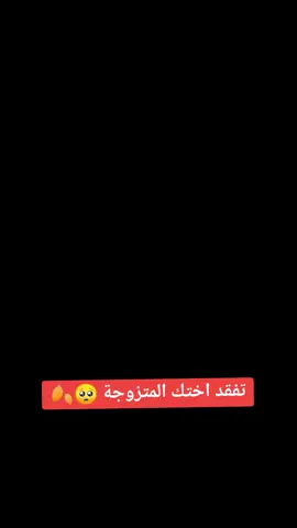تفقد اختك ..🍂🥺 #تعال #اسمع #يامهموم #دعاء_يريح_القلوب #ارح_سمعك_بالقران #مقاطع_دينية #بدر_المشاري #اذكار #viral #fypシ #يوم_الجمعه #سورة_الكهف #دعاء_يريح_القلوب #رمضان 