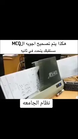 #كليه_الكوت_الجامعه  #نظام_الامتحان_MCQ  #مد_فاينل #طالب_تحليلات_مرحله_اولئ #متابعه_ولايك_واكسبلور_احبكم 