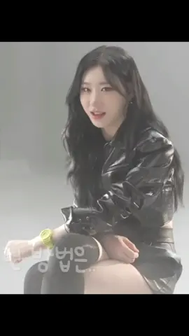 #itzy #chaeryeong #gshock #photoshoot #kpop 