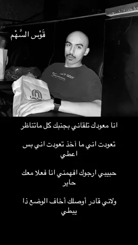 #معاذ_بقنه #fyp #explore اخذت بخاطرك