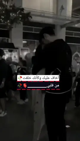 #عبارات_حب🧸🖤#عاشق_اميرتي#حالات_حب#تصميمي🎬#تصميم_فيديوهات🎶🎤🎬#My_princess#furyou#explore#حالات_واتس#f#ypシ゚viral#عبارات_حب#تصميمي❤️ 