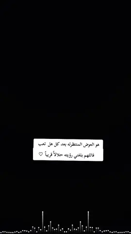 #ستوريات_حزينة #🙇‍♀️💔💔😔 #شعر_حزين #ياڪلبي_شكد_هالعرس_تانيت #ياكلبي_شكد_هل_العرس_تانيت 