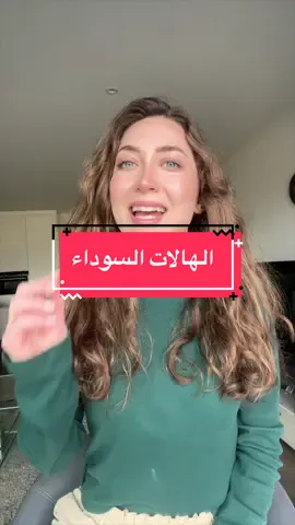 شو بتعرفو كمان عن هاد الزيت حكولي🤔🙈؟  جربو استعملو فترة و خبروني عن النتائج🥰  #زيت_الخروع #زيوت #زيوت_طبيعيه_للبشره_والشعر #سواد_تحت_العين #تحت_العين #السواد_تحت_العين #الهالات_تحت_العين #الهالات_السوداء_تحت_العين #الهالات_السوداء_حول_العين_وانتفاخ_العين #الهالات_السوداء_وكيفيه_معالجتها #الهالات_السودة #الهالات_السوداء_حول_العينين #الهالات_السوداء_حول_العين #الهالات_الداكنة #الهالات_السوداءوالتورّم #الهالات_السوداء_ #الهالات_السود #ماسك_العين #كريم_للعين #كريم_العيون_طبيعي