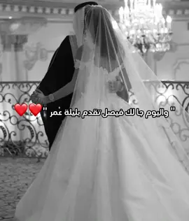 للطلب واتس اب❤️❤️❤️❤️#زفات_بدون_موسيقى #زفات_بدون_اسماء_زفه_دمج_زفات #زفات_بدون_مسيقى_زفات_بالاسماء #زفات_بدون_حقوق #مالي_خلق_احط_هاشتاقات #الشعب_الصيني_ماله_حل😂😂 #زفات #زفات_عرايس #زفات_بالاسماء #زفات_عروس #اكسبلور #اكسبلورexplore #explore #ترند_تيك_توك 