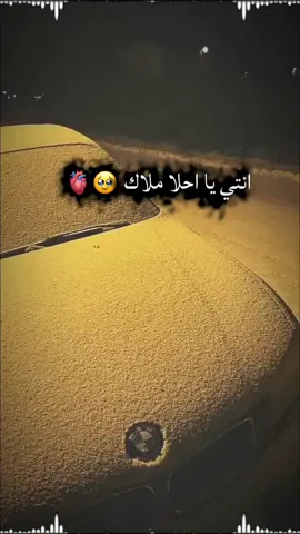 انتي يا احلا ملاك🥹🤍#طصاميم_حمصي  #حمصي#امي#تصاميم_فيديوهات#تصميمي  #مشاهدات_تيك_توك#تكتك_اكسبلور 