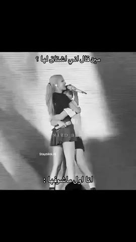 #blackpink #pov #fypシ #foryoupage #fypシ #foryou #foryou #foryou #viral #viral #capcut #عبارات_كيبوب🌟 