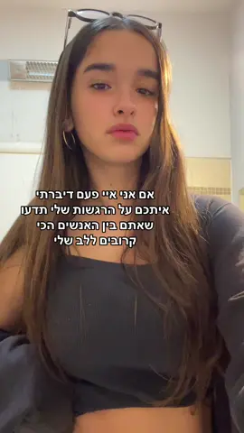 כי זה כמעט ולא קורה #fypシ 