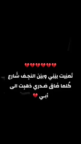 شگد عثرنه وشحه جانت لااسم الله ولاافه 😔#💔💔💔😭😭😭