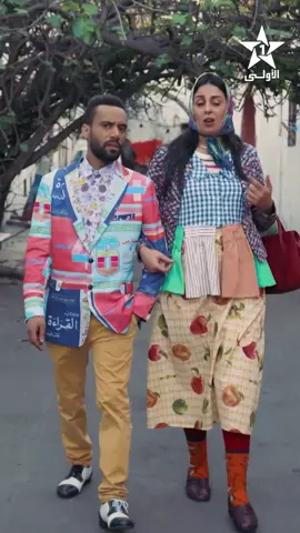 @alaoula.ma وقت ما جا الحب ينفع 👀 