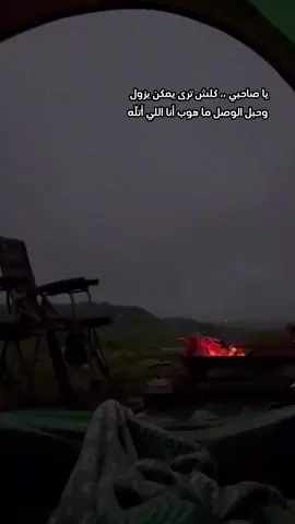 #اكسبلوررررر #اكسبلور_تيك_توك #ترند_تيك_توك #محمد_المقحم #ياصاحبي #fyp #الشعب_الصيني_ماله_حل😂😂 